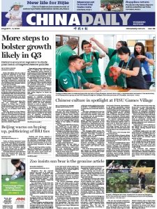 China Daily - 5.08.2023