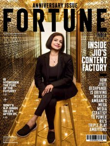 Fortune - 10.2019