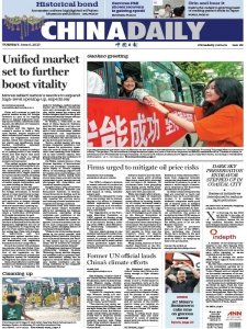 China Daily - 6.06.2023