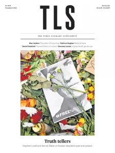 The TLS - 11.8.2024