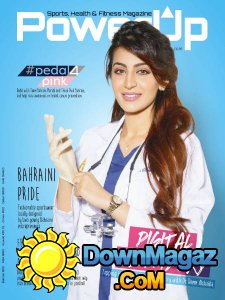 PowerUp - 08.2017