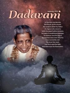 Dadavani - 09.2022