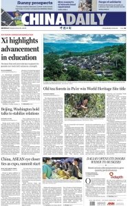 China Daily - 18.09.2023