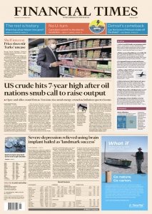 Financial Times ME - 5.10.2021