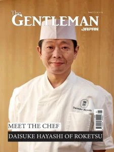 The Gentleman Japan - Is. 1 2024