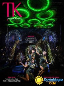 Tasting Kitchen (TK) - Issue 24, 2016