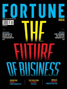 Fortune IN - 08.2018