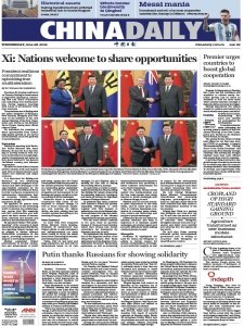 China Daily - 28.06.2023