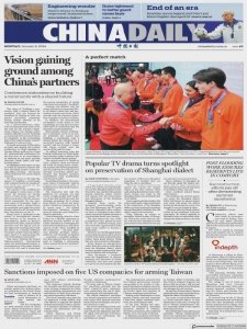 China Daily - 8.01.2024