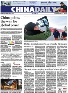 China Daily - 25.12.2023