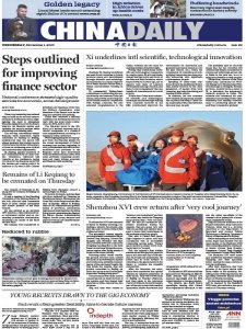 China Daily - 1.11.2023