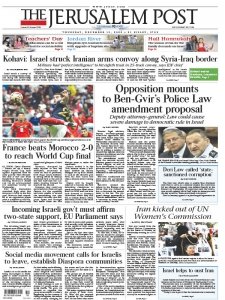 The Jerusalem Post - 15.12.2022