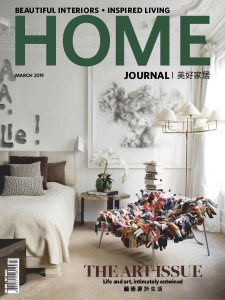 Home Journal - 03.2019