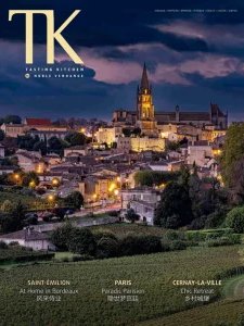 Tasting Kitchen - Is. 59 2025