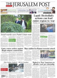 The Jerusalem Post 07.20 2022