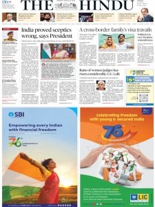 The Hindu - 15.08.2022