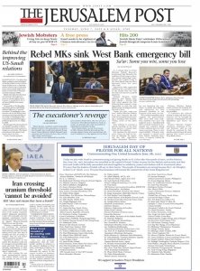 The Jerusalem Post 7.06.2022