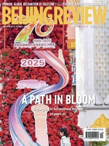 Beijing Review - 10.2.2025