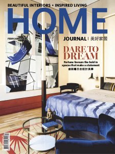 Home Journal - 02.2019