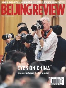 Beijing Review - 03.20.2025
