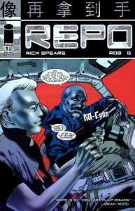 Repo #1 – 5