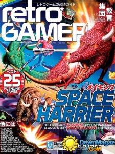 Retro Gamer UK - Issue No. 145