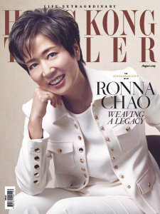 Hong Kong Tatler - 08.2019