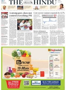 The Hindu 30.07 2022