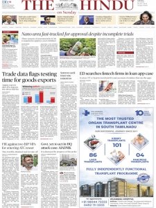 The Hindu - 4.09.2022