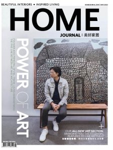 Home Journal - 06.2020