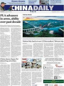 China Daily - 16.08.2022