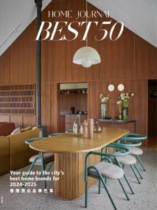 Home Journal - Best 50 2025