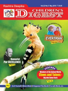 Children's Digest - 05.2018