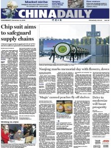 China Daily - 14.12.2022