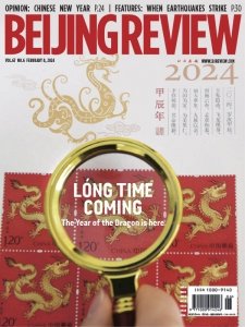 Beijing Review - 02.8.2024