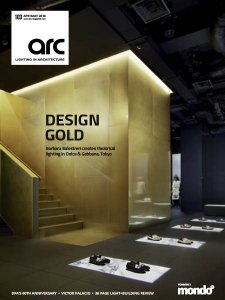 Arc - 04/05 2018