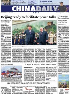 China Daily - 15.06.2023