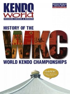 Kendo World - 05.2015