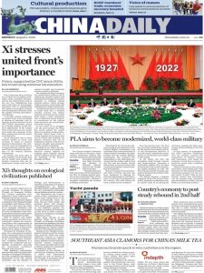 China Daily 1.08 2022