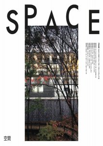 Space - 03.2020