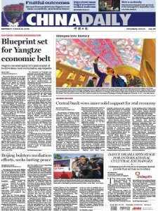 China Daily - 16.10.2023