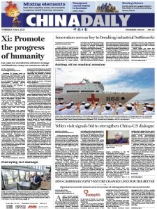 China Daily - 4.07.2023