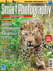 Smart Photography - 03.2019