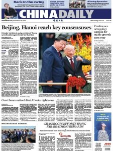 China Daily - 13.12.2023