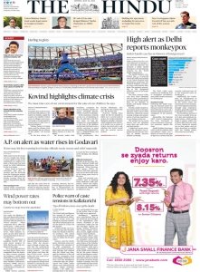 The Hindu 25.07 2022