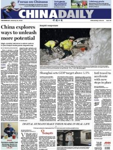 China Daily - 12.01.2023