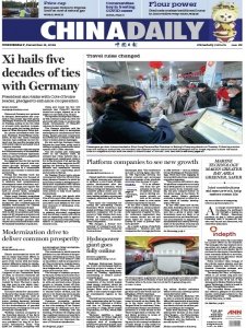 China Daily - 21.12.2022