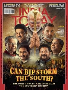 India Today - 04.22.2024