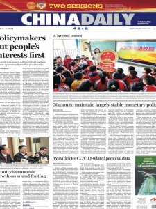 China Daily - 4.03.2023