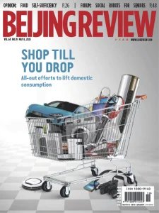 Beijing Review - 05.8.2025